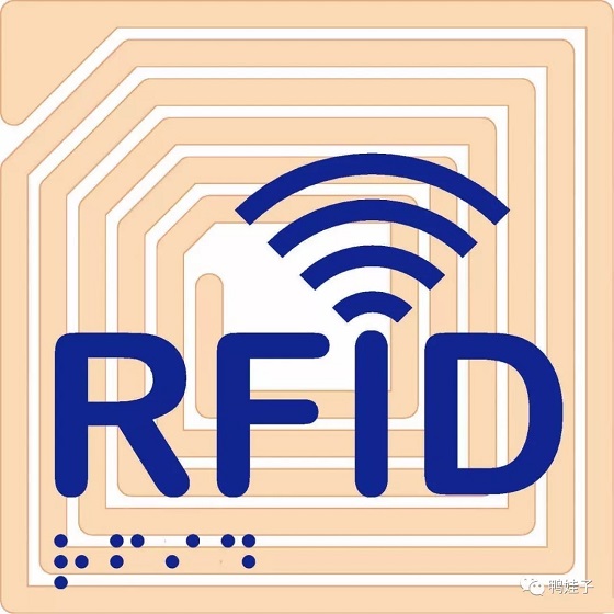 射頻識別技術(shù)(RFID)